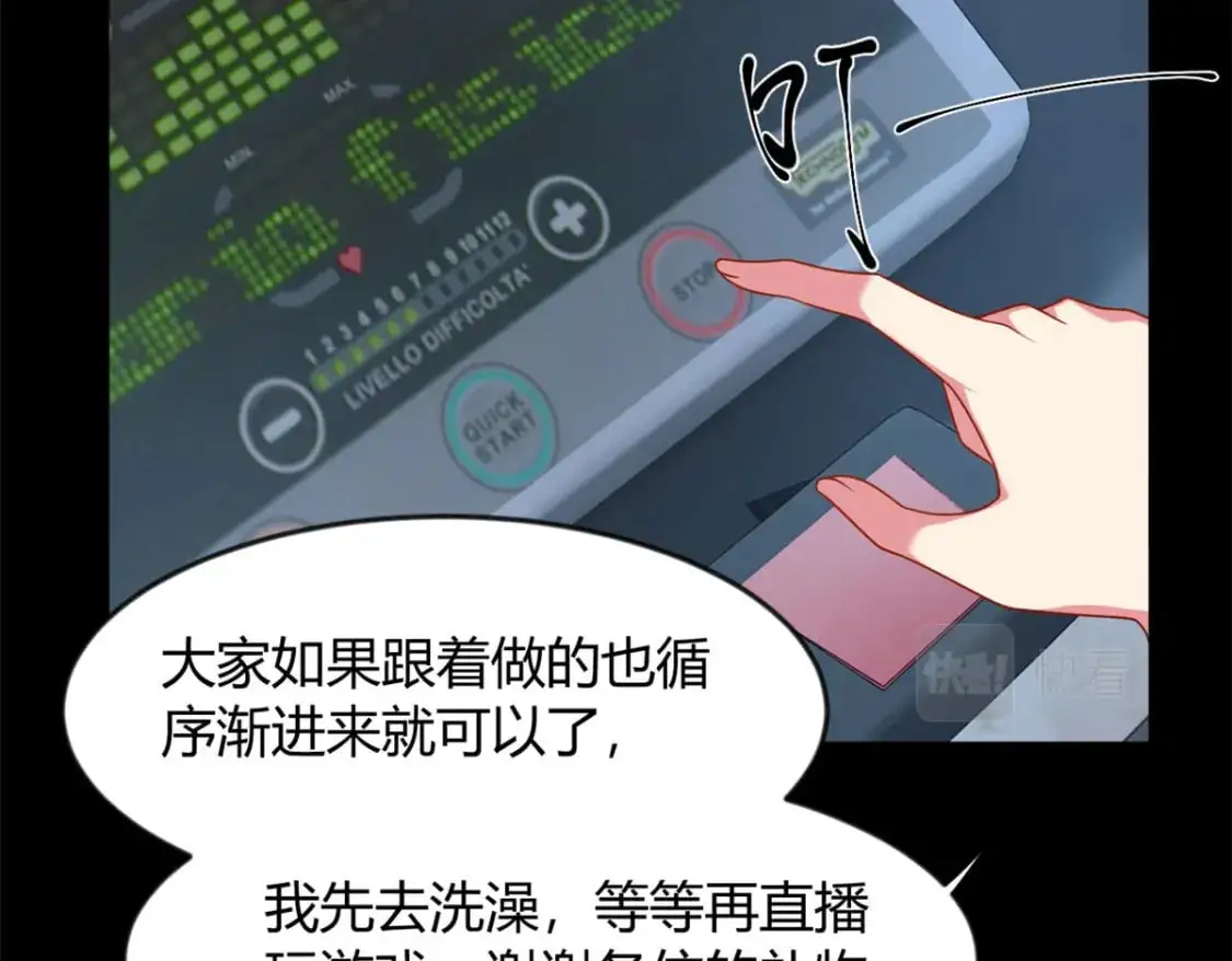 31 如果我们没有分开 第71页