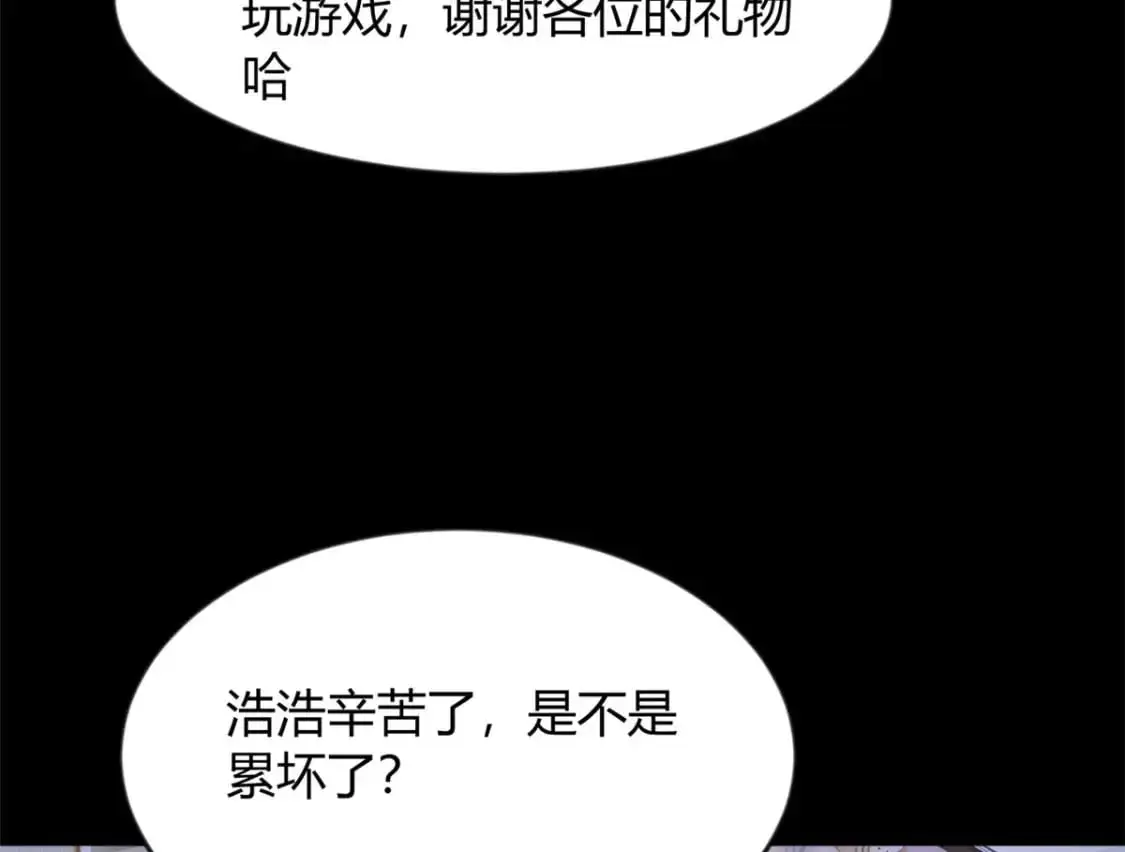 31 如果我们没有分开 第72页