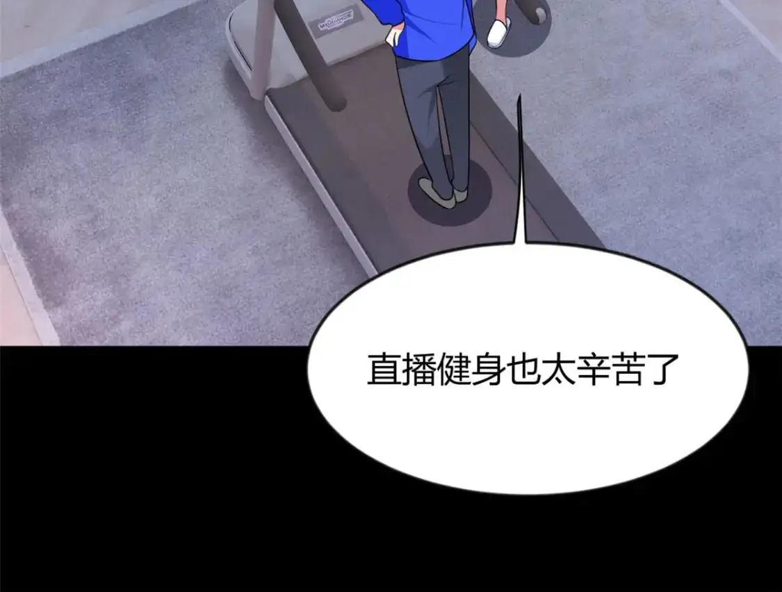 31 如果我们没有分开 第74页