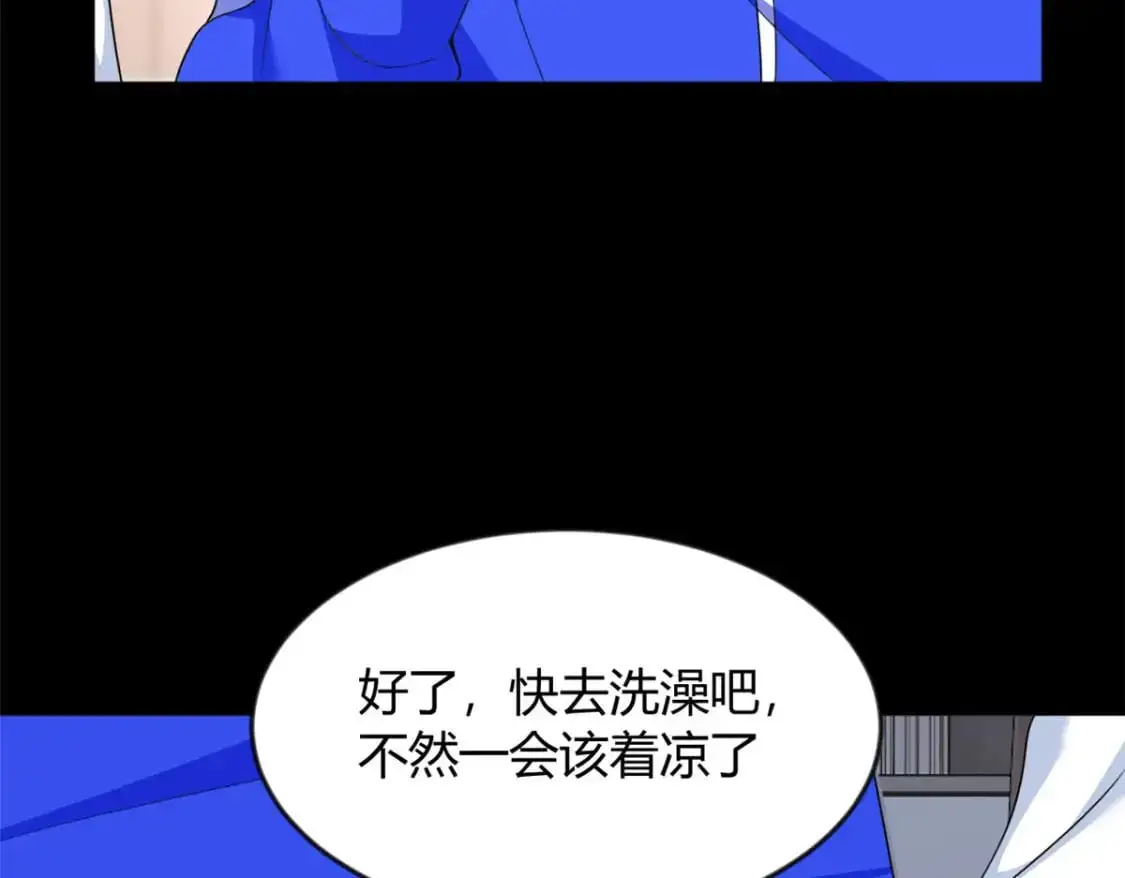 31 如果我们没有分开 第79页