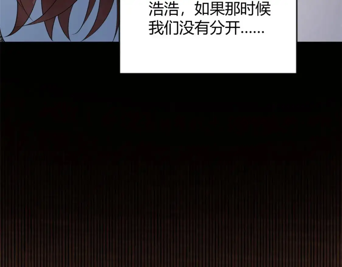 31 如果我们没有分开 第98页