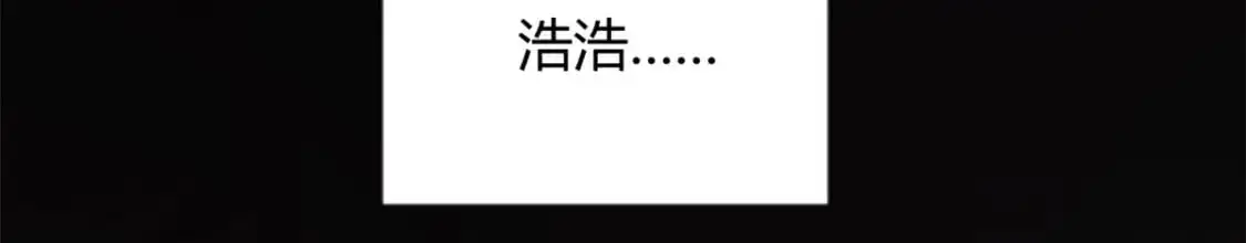 31 如果我们没有分开 第106页