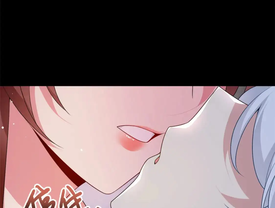 31 如果我们没有分开 第113页