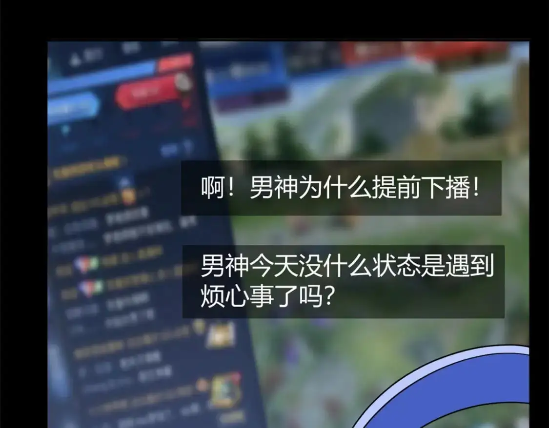 30 直播瓶颈 第8页