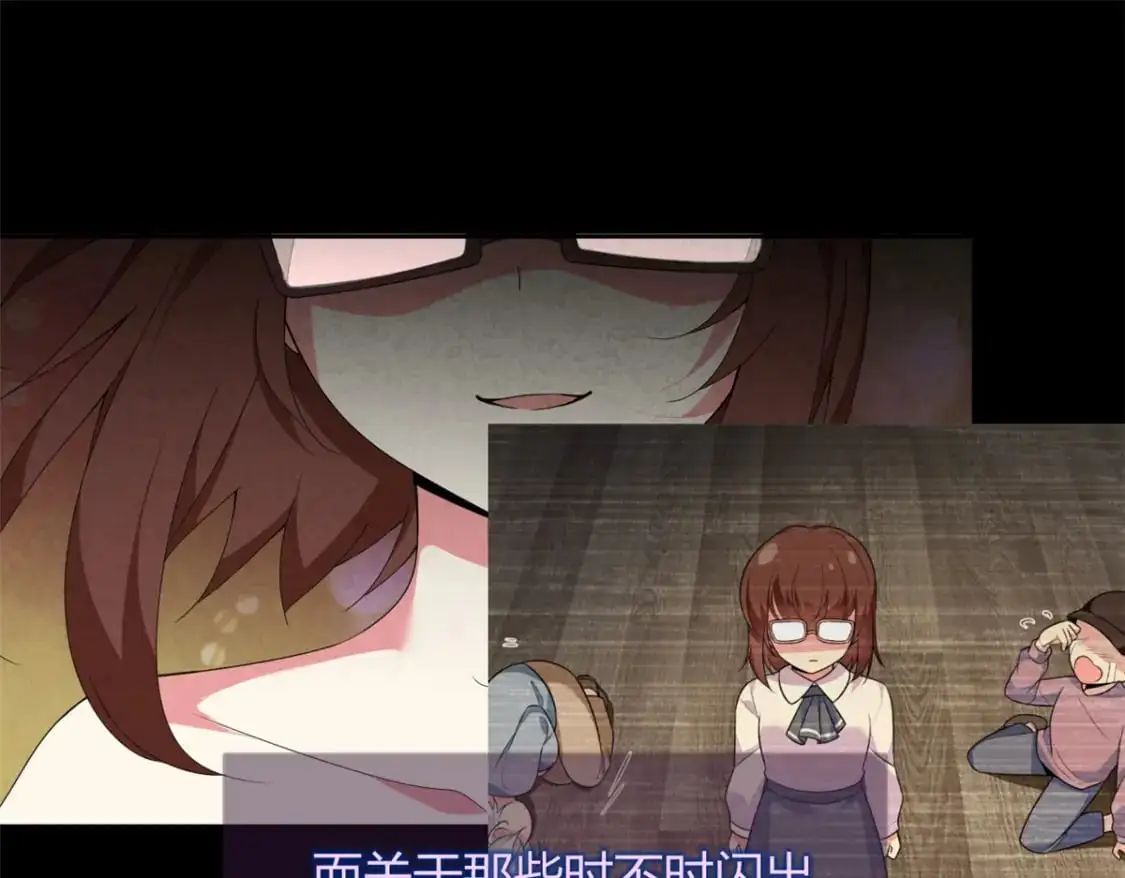30 直播瓶颈 第17页