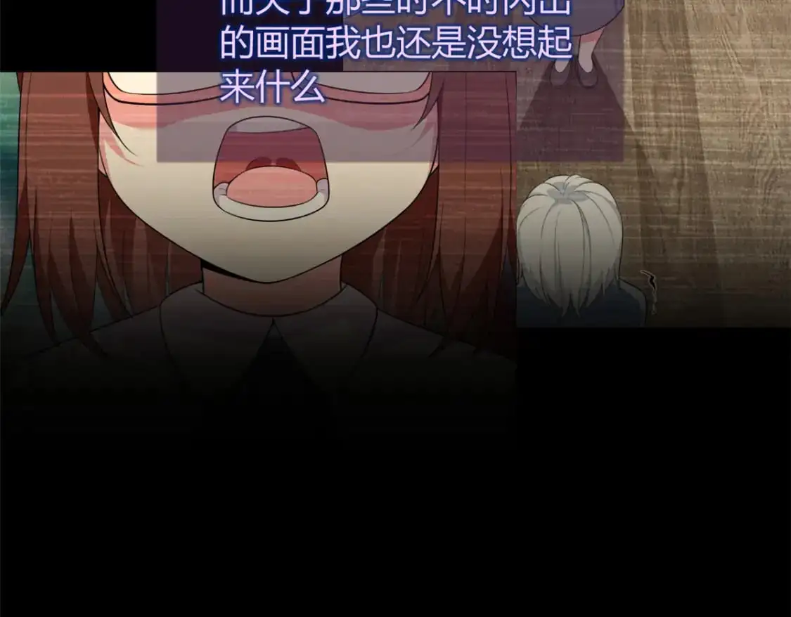 30 直播瓶颈 第18页