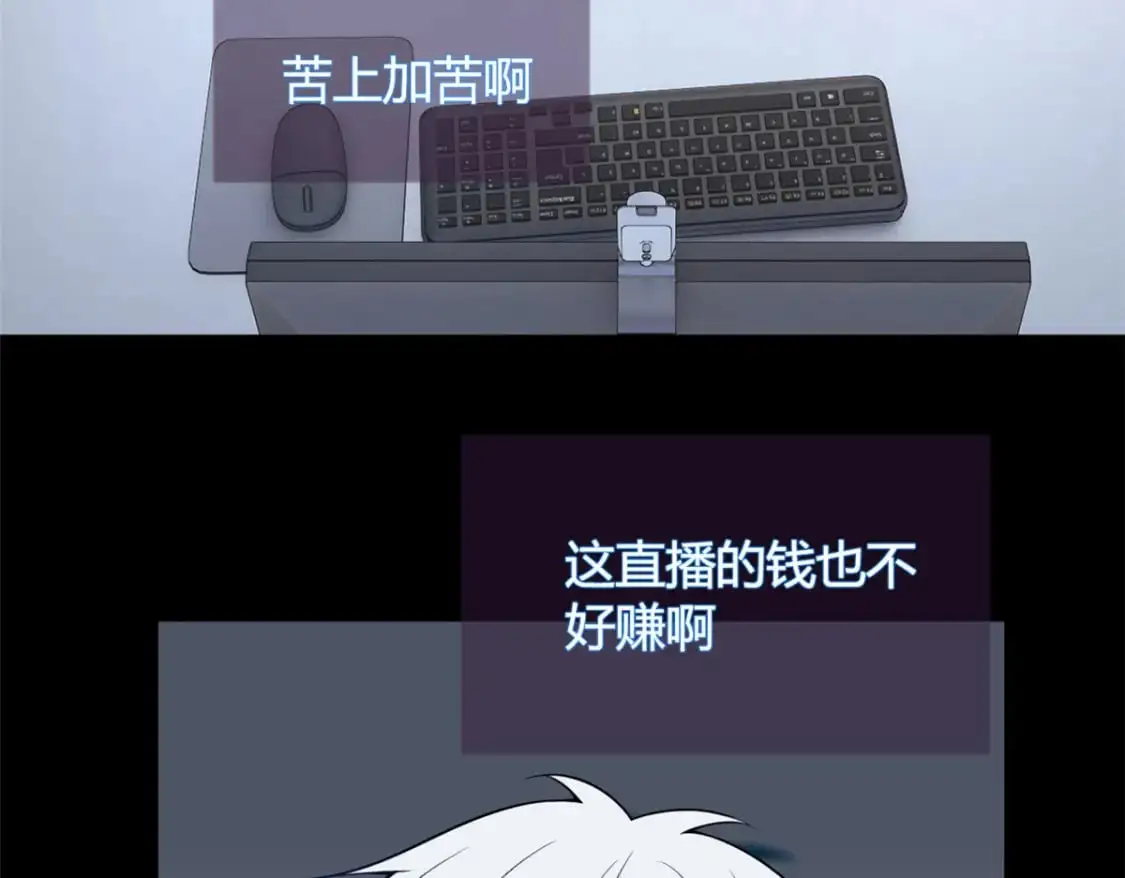 30 直播瓶颈 第23页