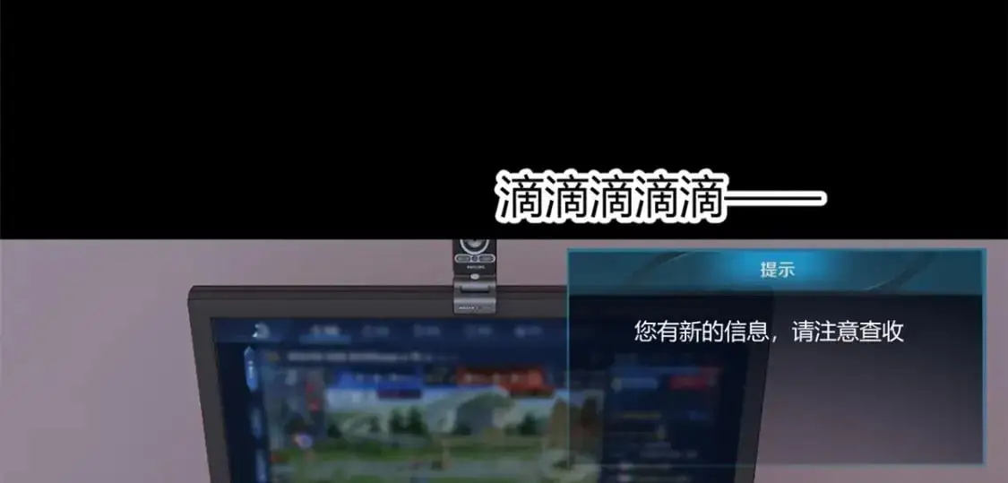 30 直播瓶颈 第25页