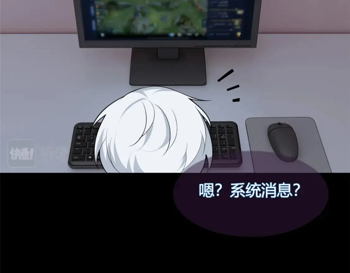 30 直播瓶颈 第26页