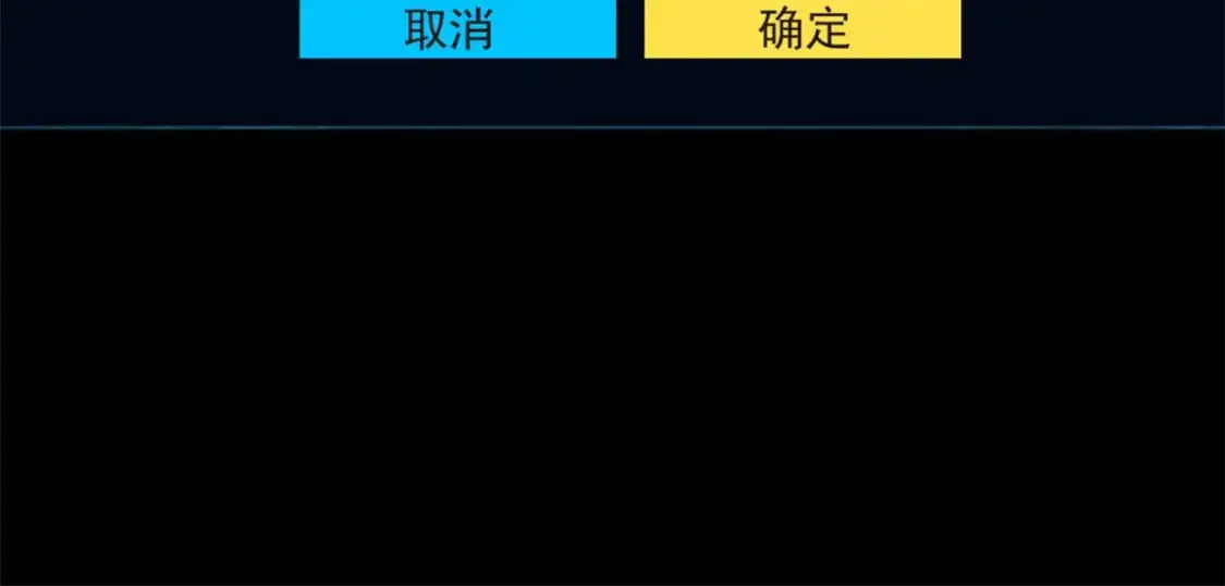 30 直播瓶颈 第28页