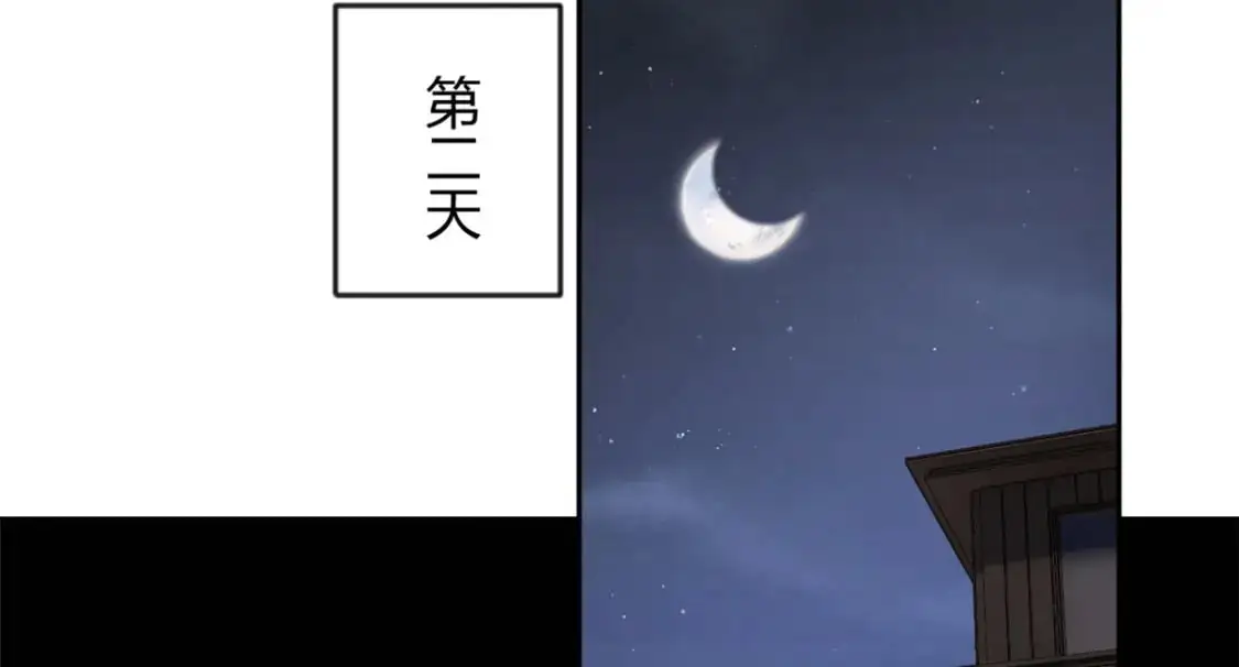 30 直播瓶颈 第31页