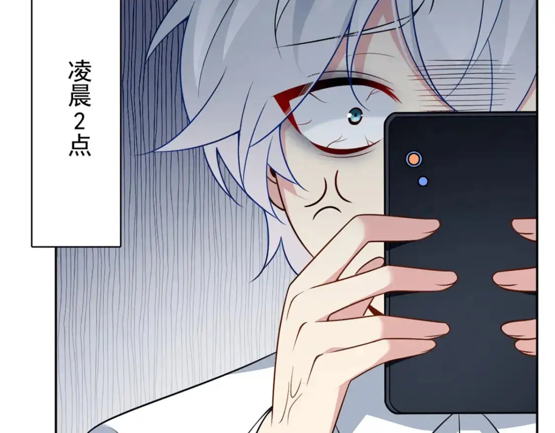 30 直播瓶颈 第39页