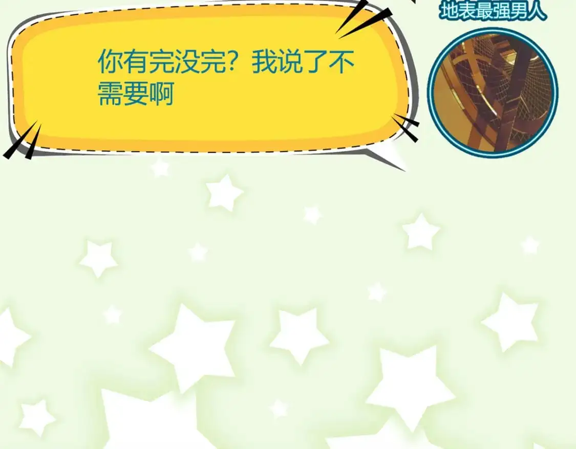 30 直播瓶颈 第42页