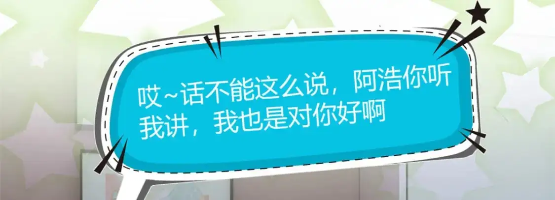 30 直播瓶颈 第43页