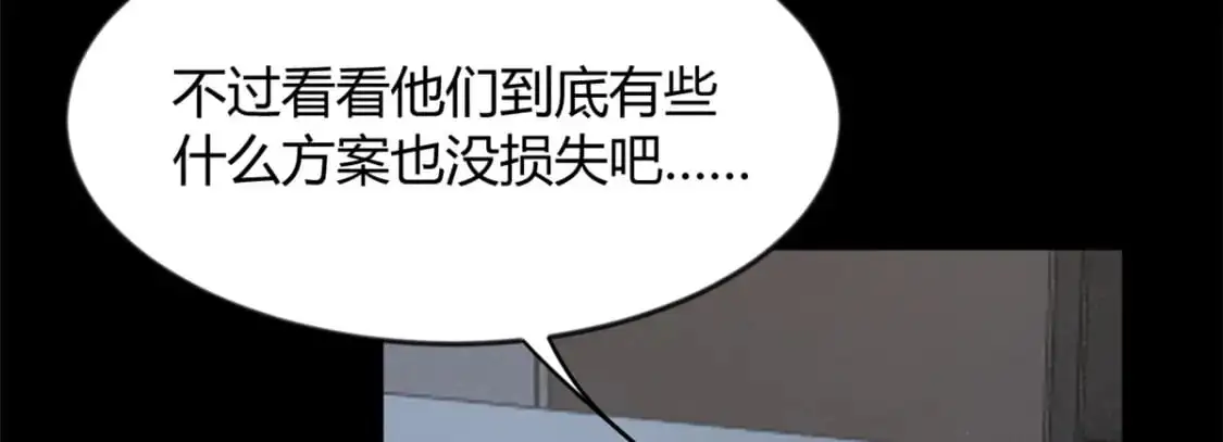 30 直播瓶颈 第61页
