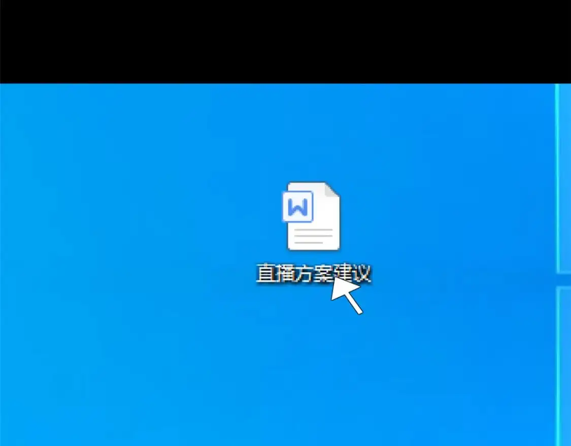 30 直播瓶颈 第63页