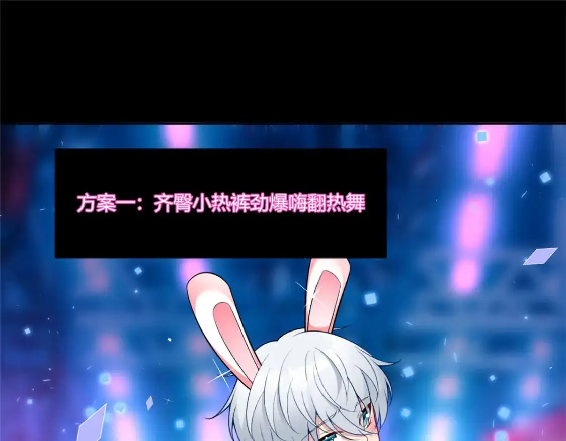 30 直播瓶颈 第65页