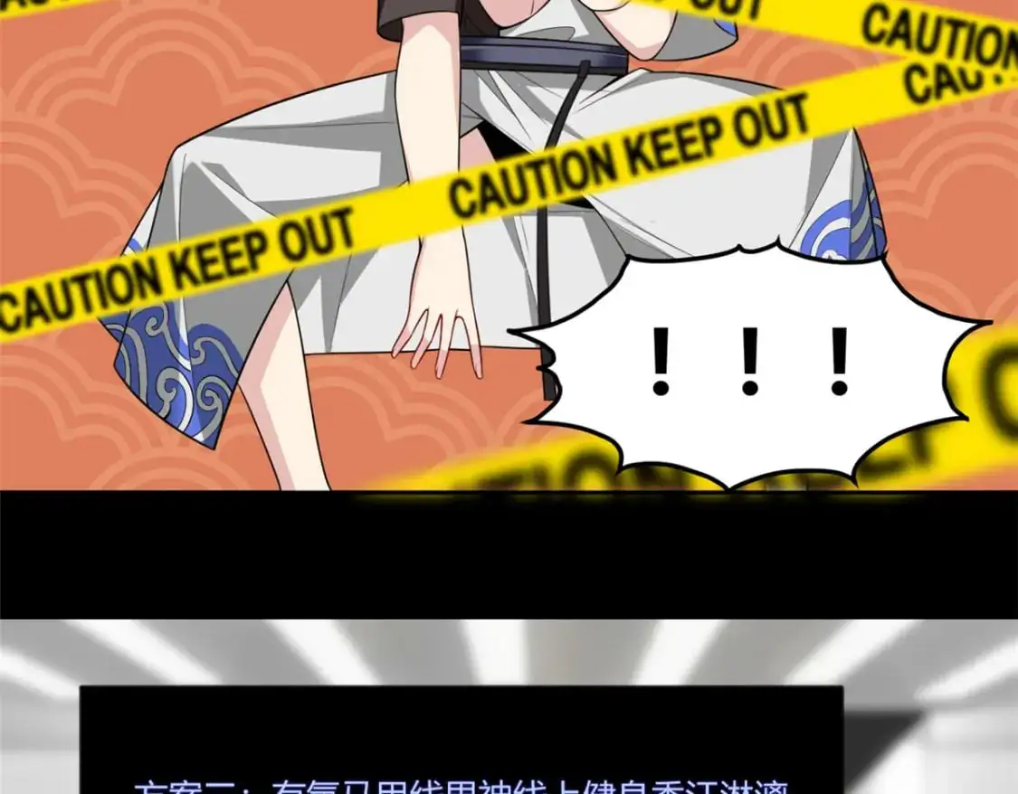 30 直播瓶颈 第69页