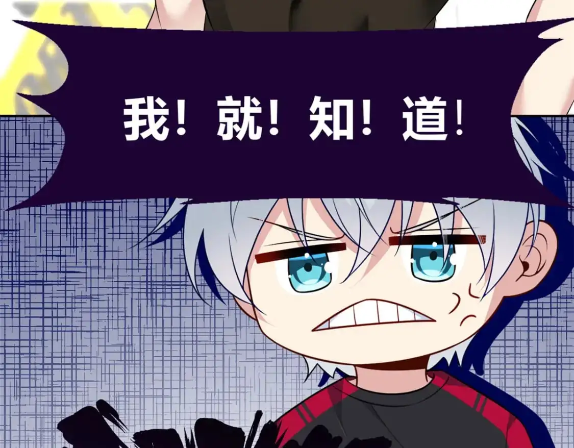 30 直播瓶颈 第72页