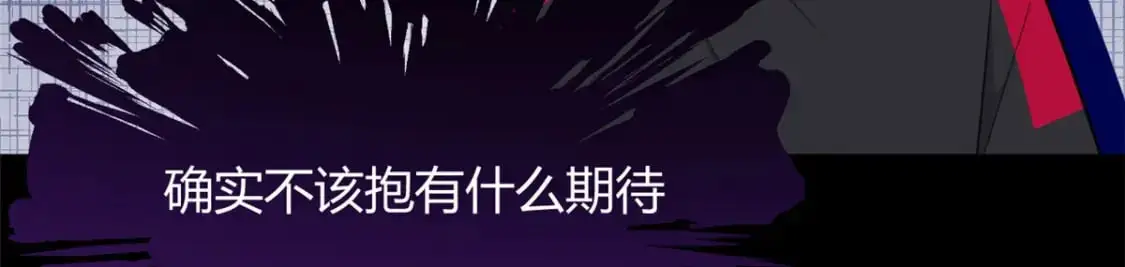 30 直播瓶颈 第73页