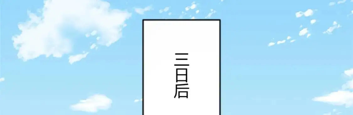 30 直播瓶颈 第76页