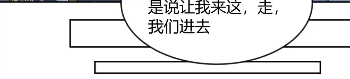 30 直播瓶颈 第85页