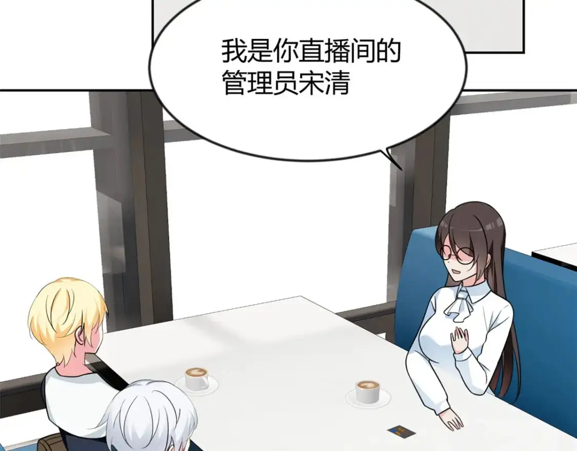 30 直播瓶颈 第89页