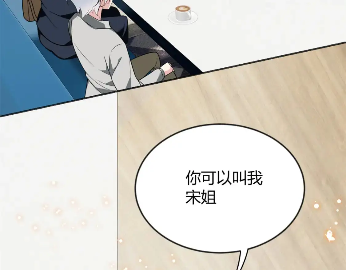 30 直播瓶颈 第90页