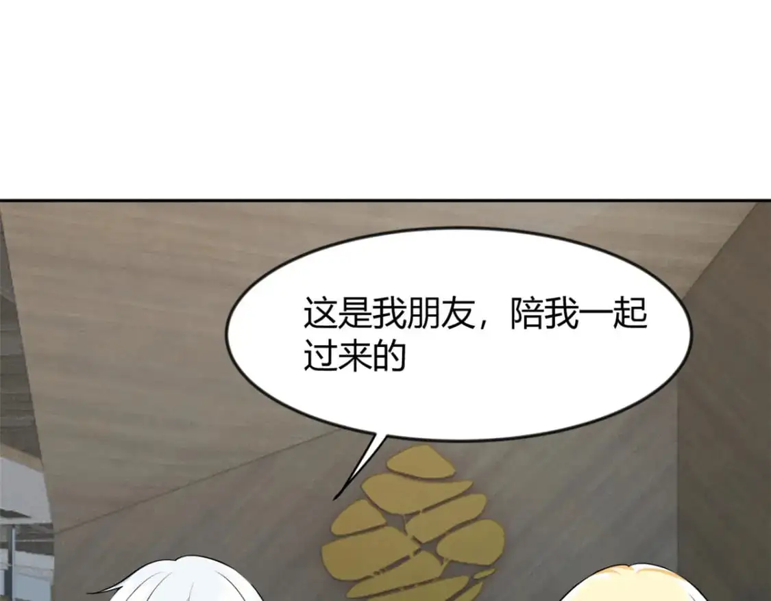 30 直播瓶颈 第95页