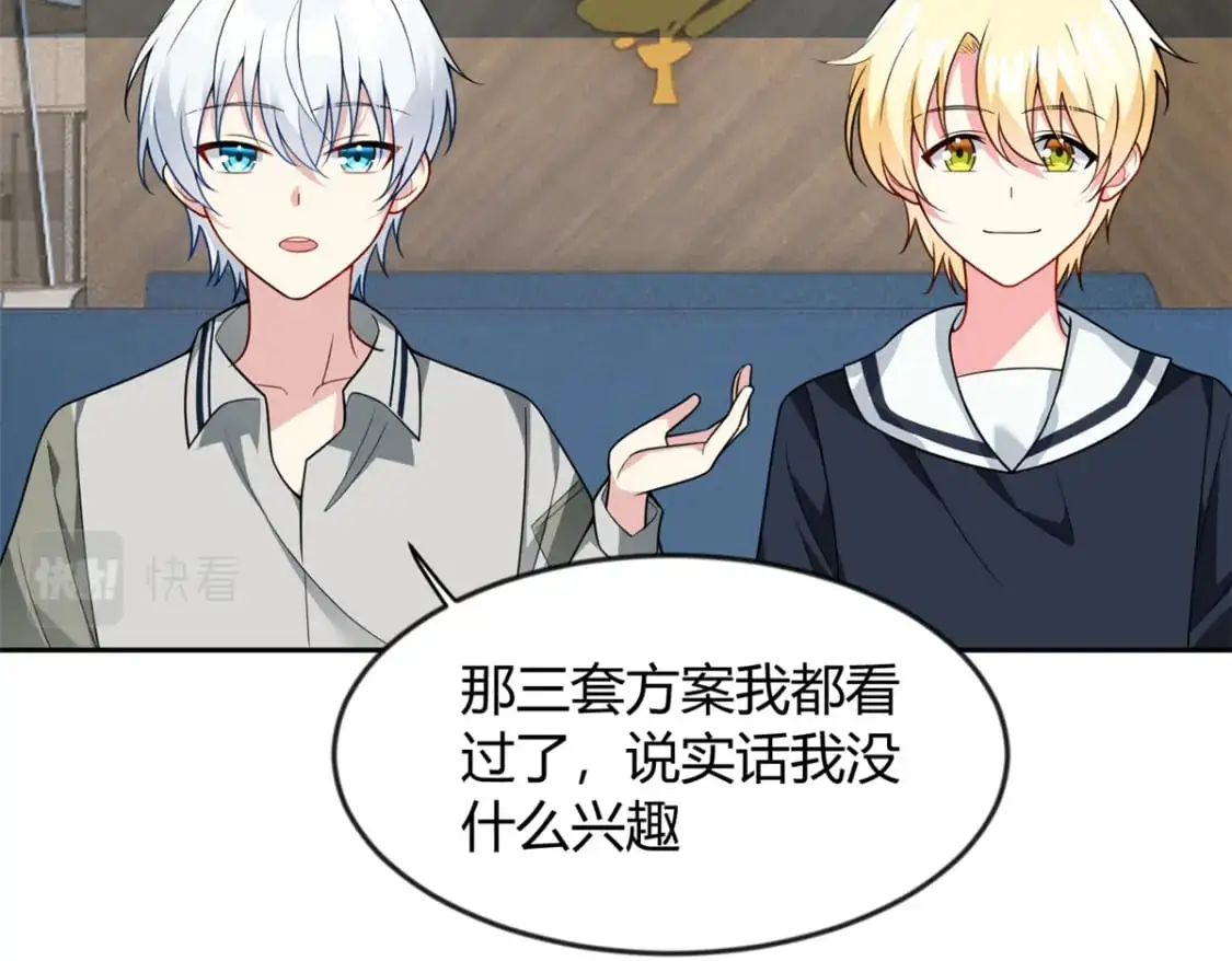 30 直播瓶颈 第96页