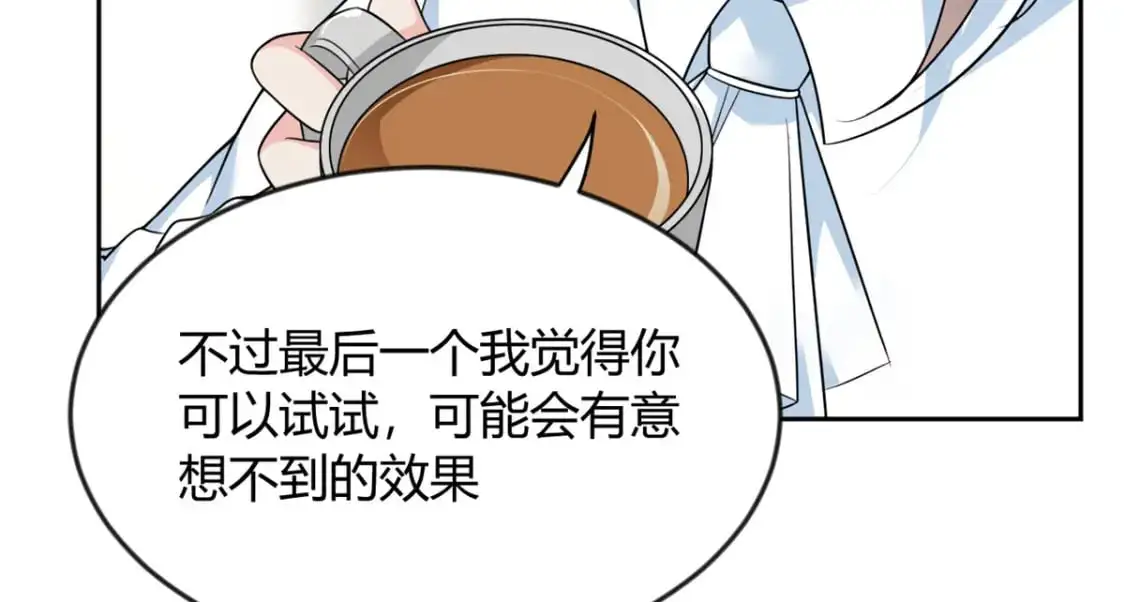 30 直播瓶颈 第100页
