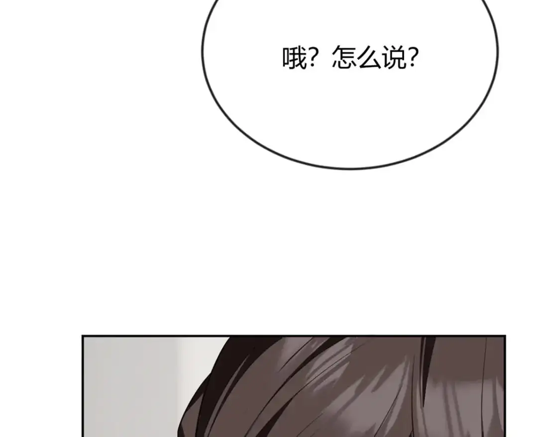 30 直播瓶颈 第104页