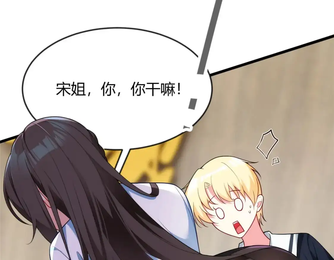 30 直播瓶颈 第110页