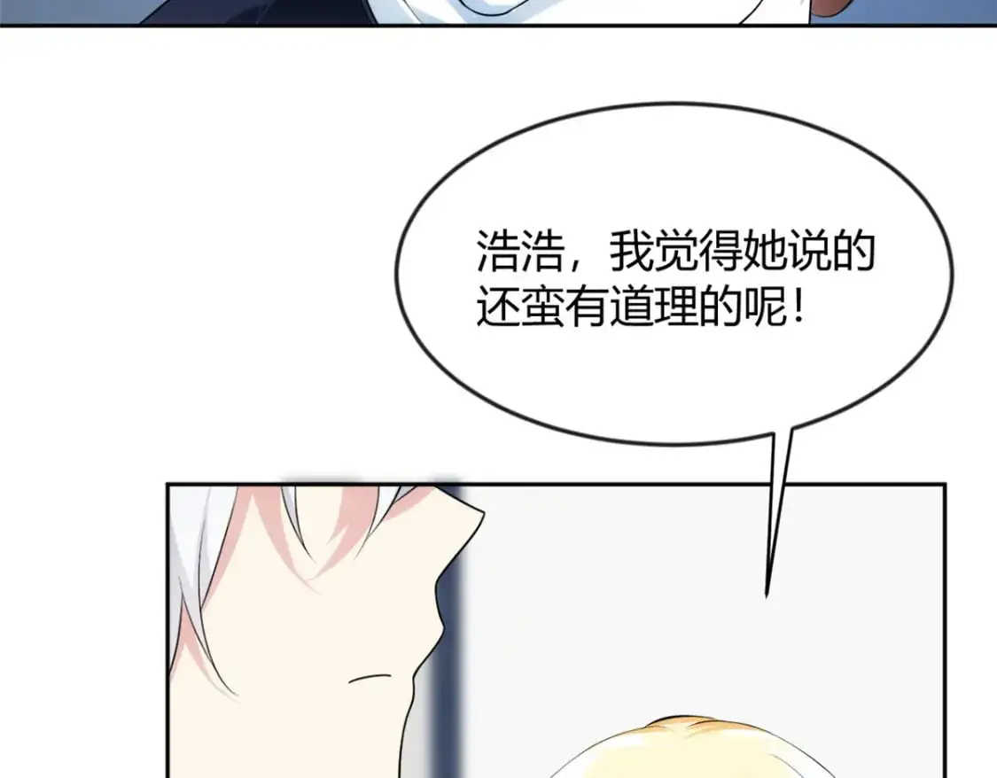 30 直播瓶颈 第119页