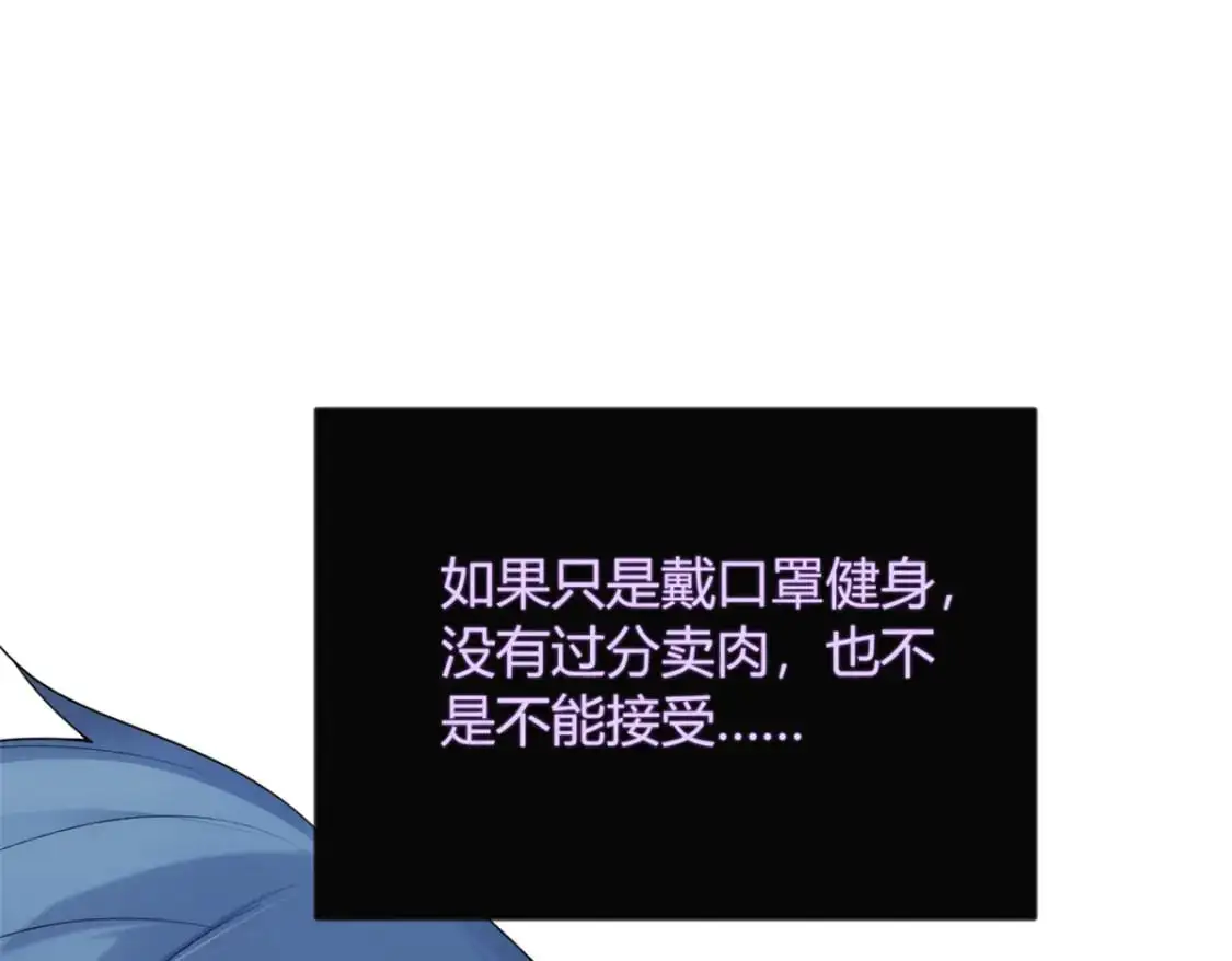30 直播瓶颈 第122页