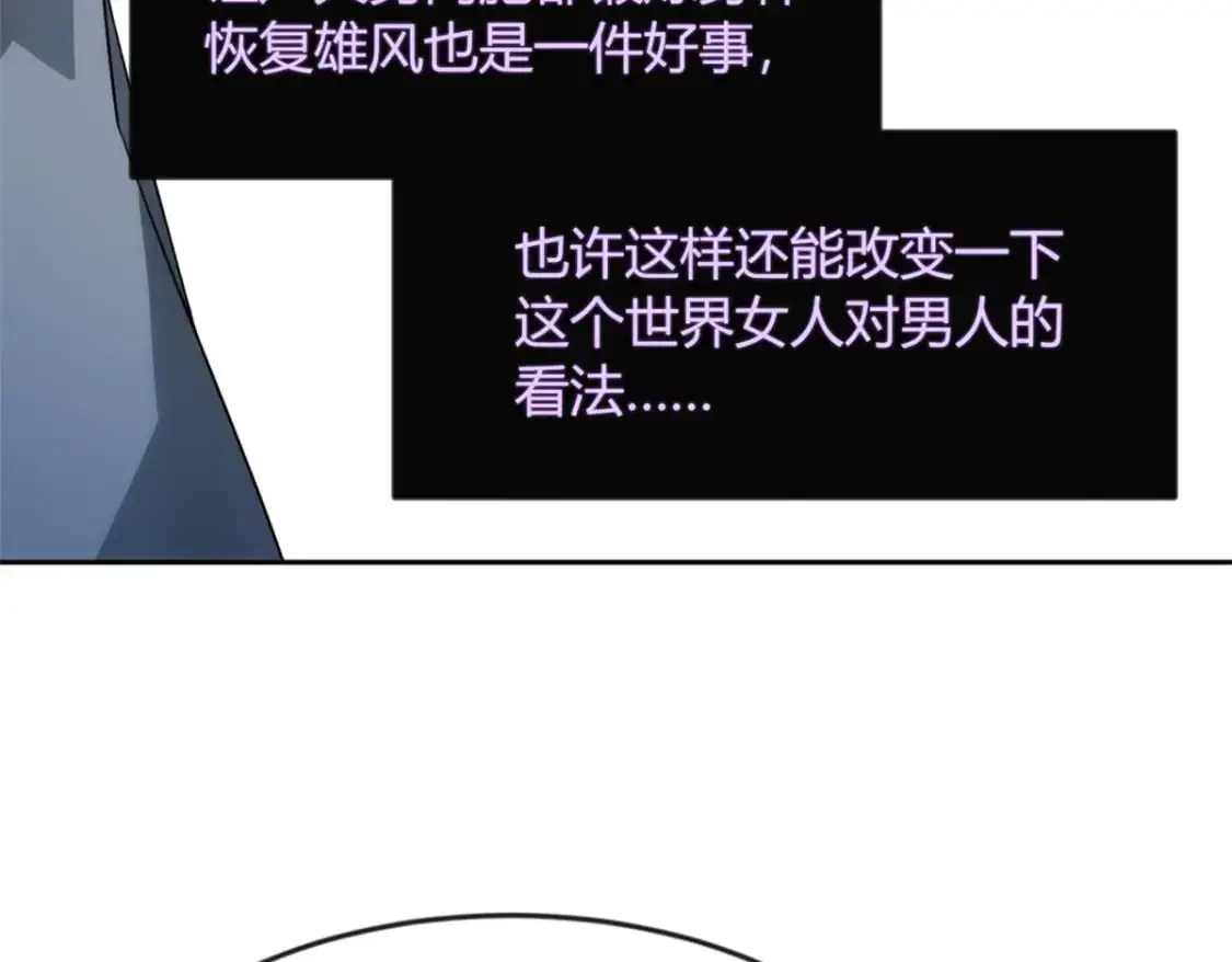 30 直播瓶颈 第126页