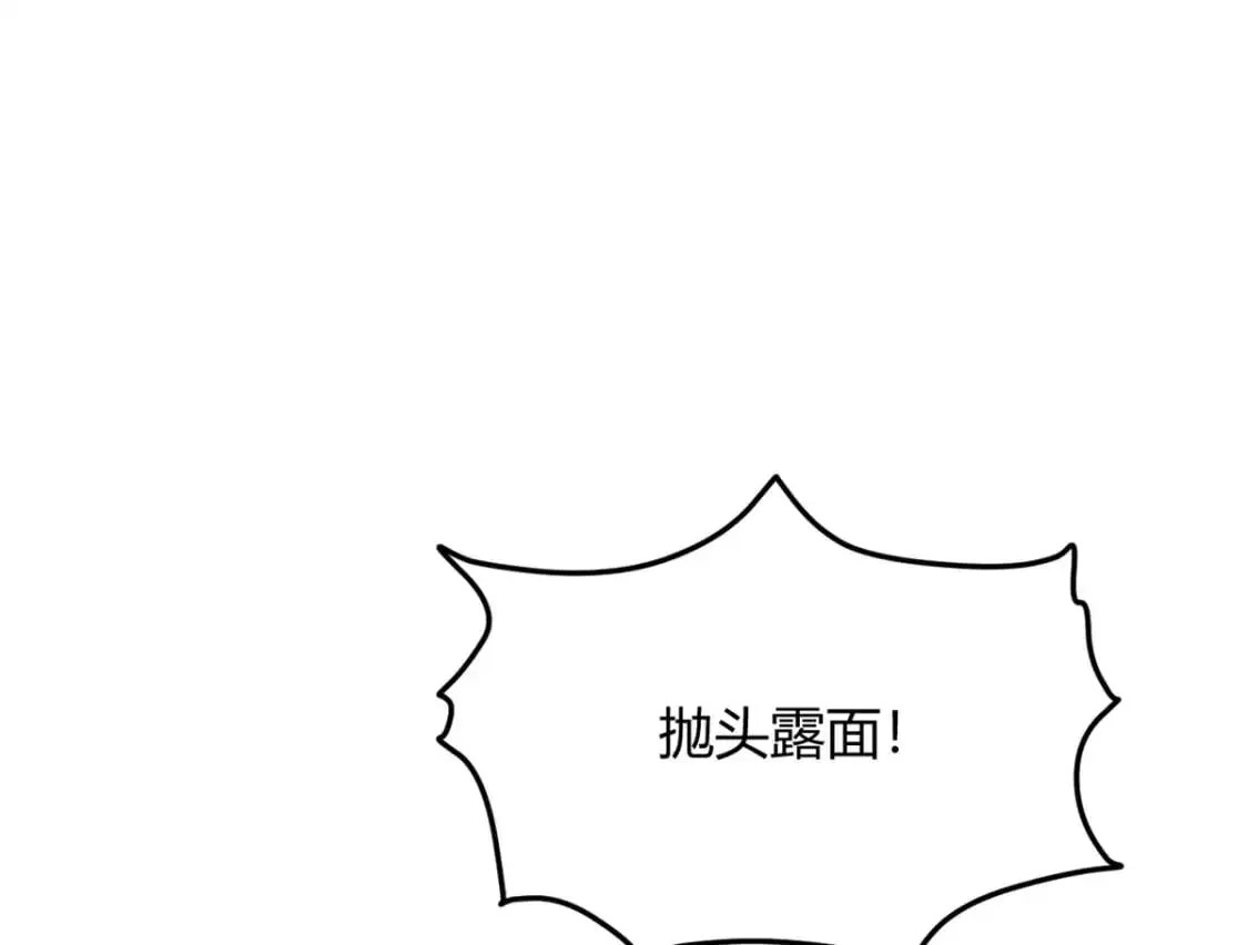 30 直播瓶颈 第132页