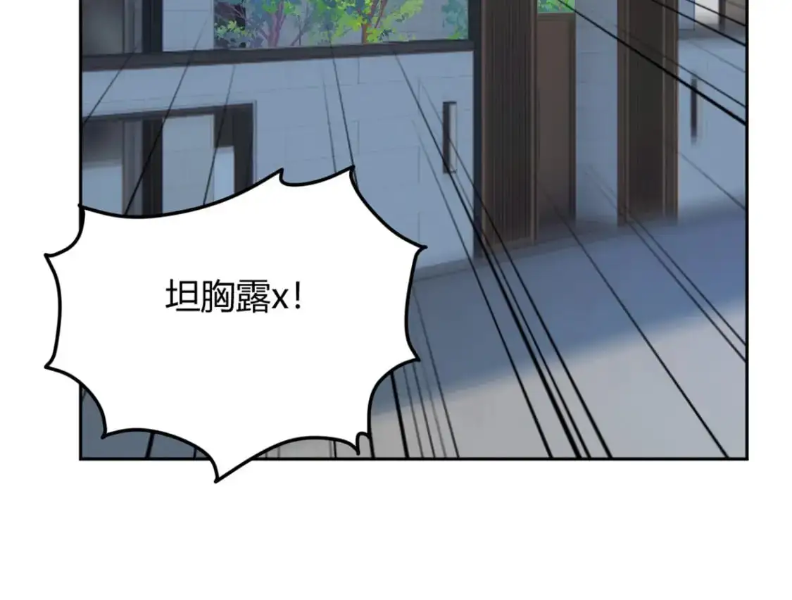 30 直播瓶颈 第134页