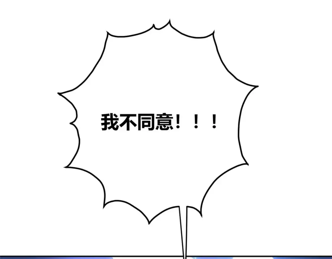 30 直播瓶颈 第135页