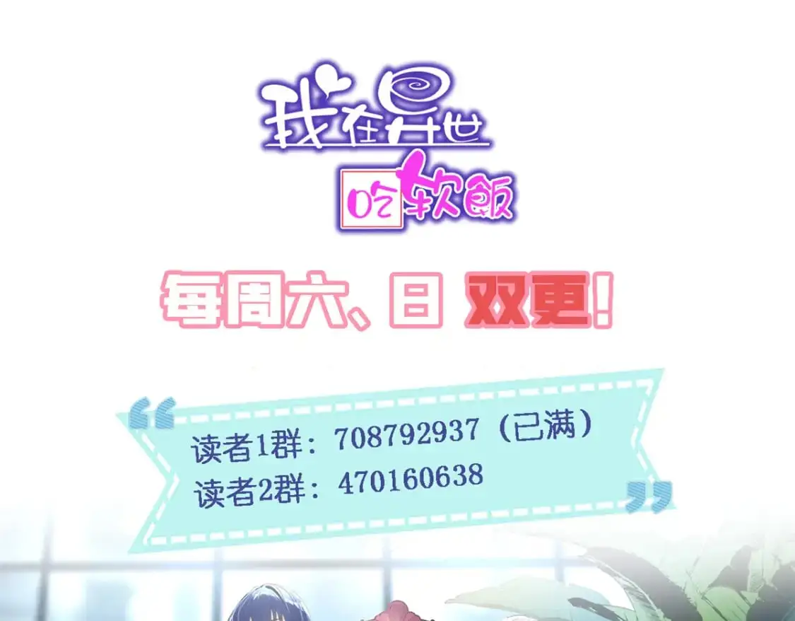 30 直播瓶颈 第140页