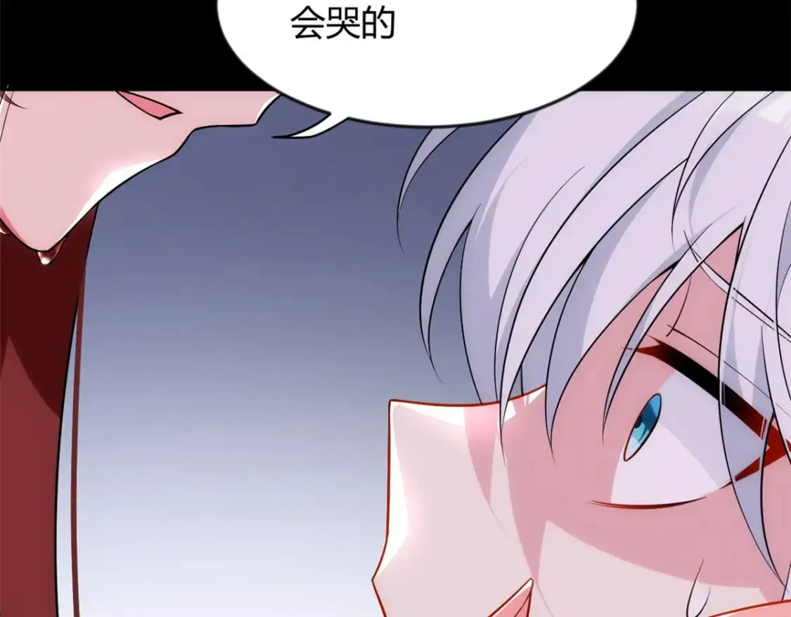 29 浩浩喜欢的类型 第8页