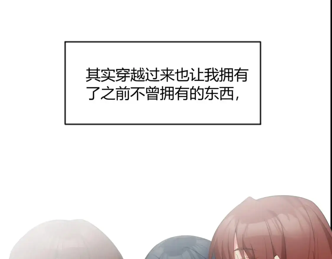 29 浩浩喜欢的类型 第15页