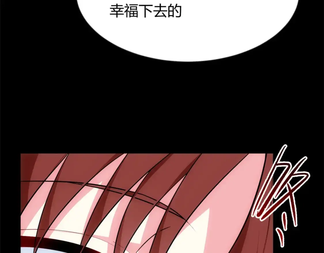 29 浩浩喜欢的类型 第22页