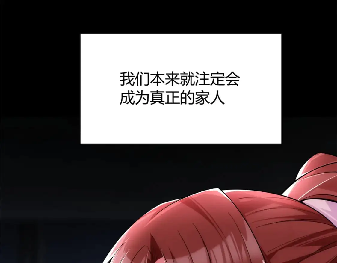 29 浩浩喜欢的类型 第31页