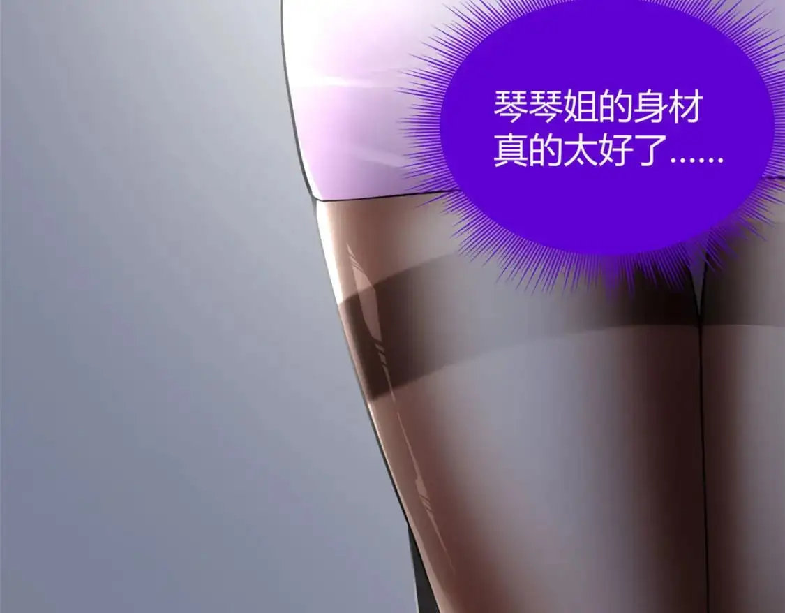 29 浩浩喜欢的类型 第42页
