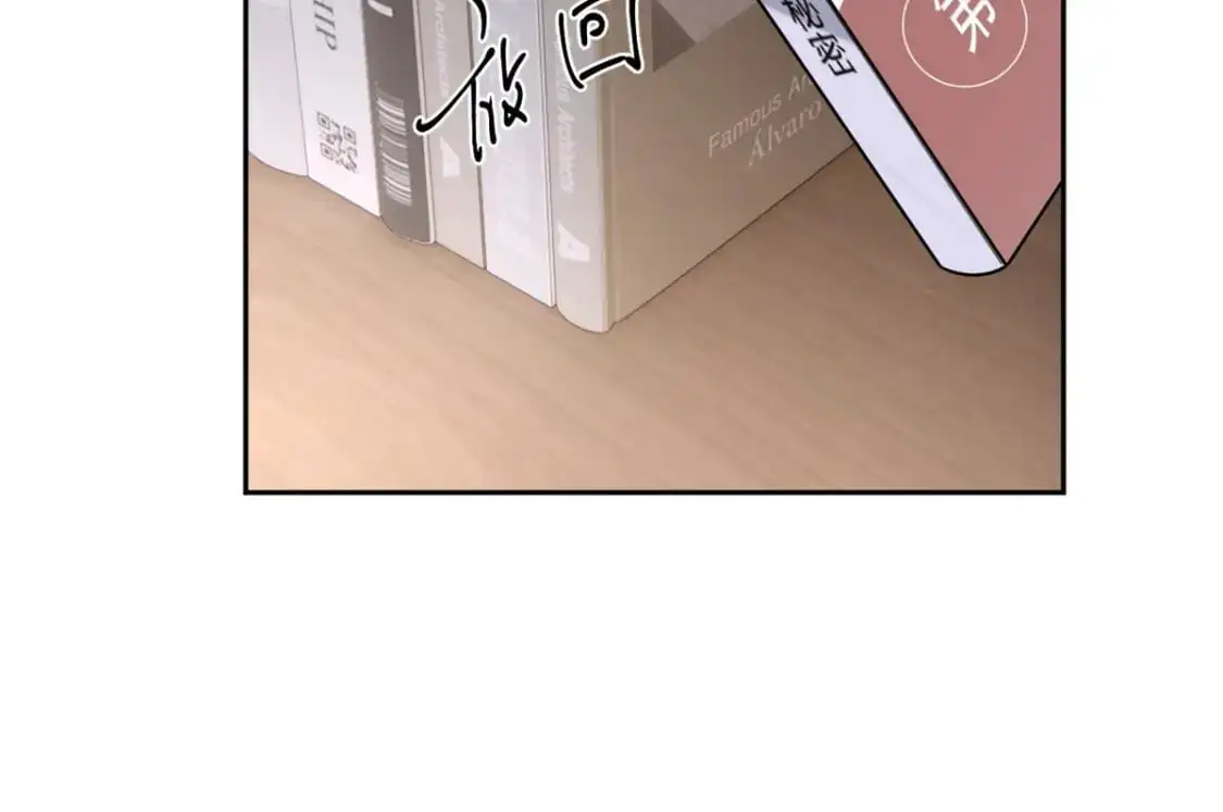 29 浩浩喜欢的类型 第88页