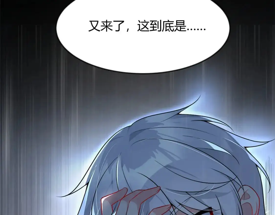 29 浩浩喜欢的类型 第98页