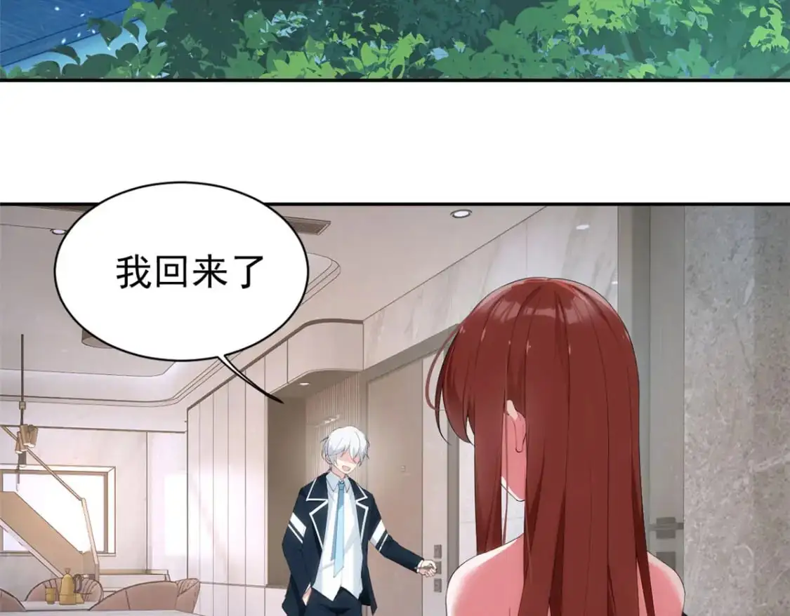 28 过去的泡影 第24页