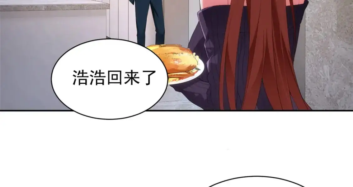 28 过去的泡影 第25页