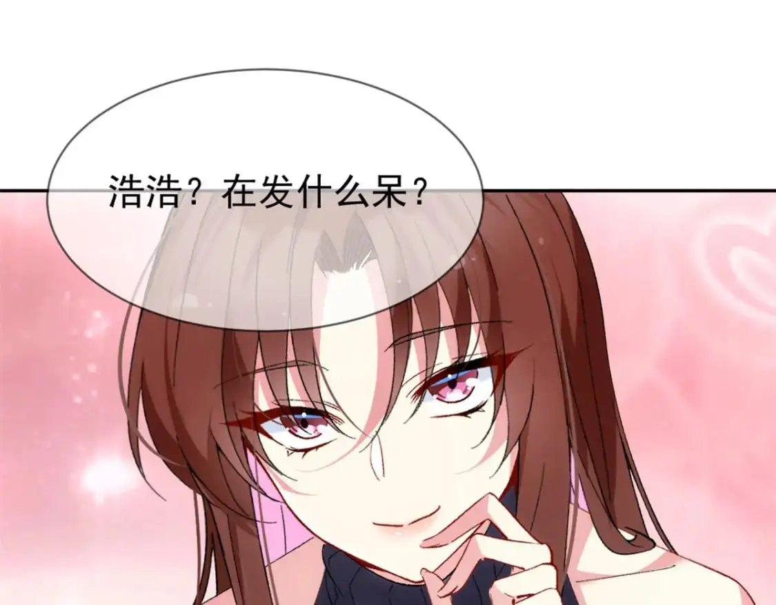 28 过去的泡影 第39页